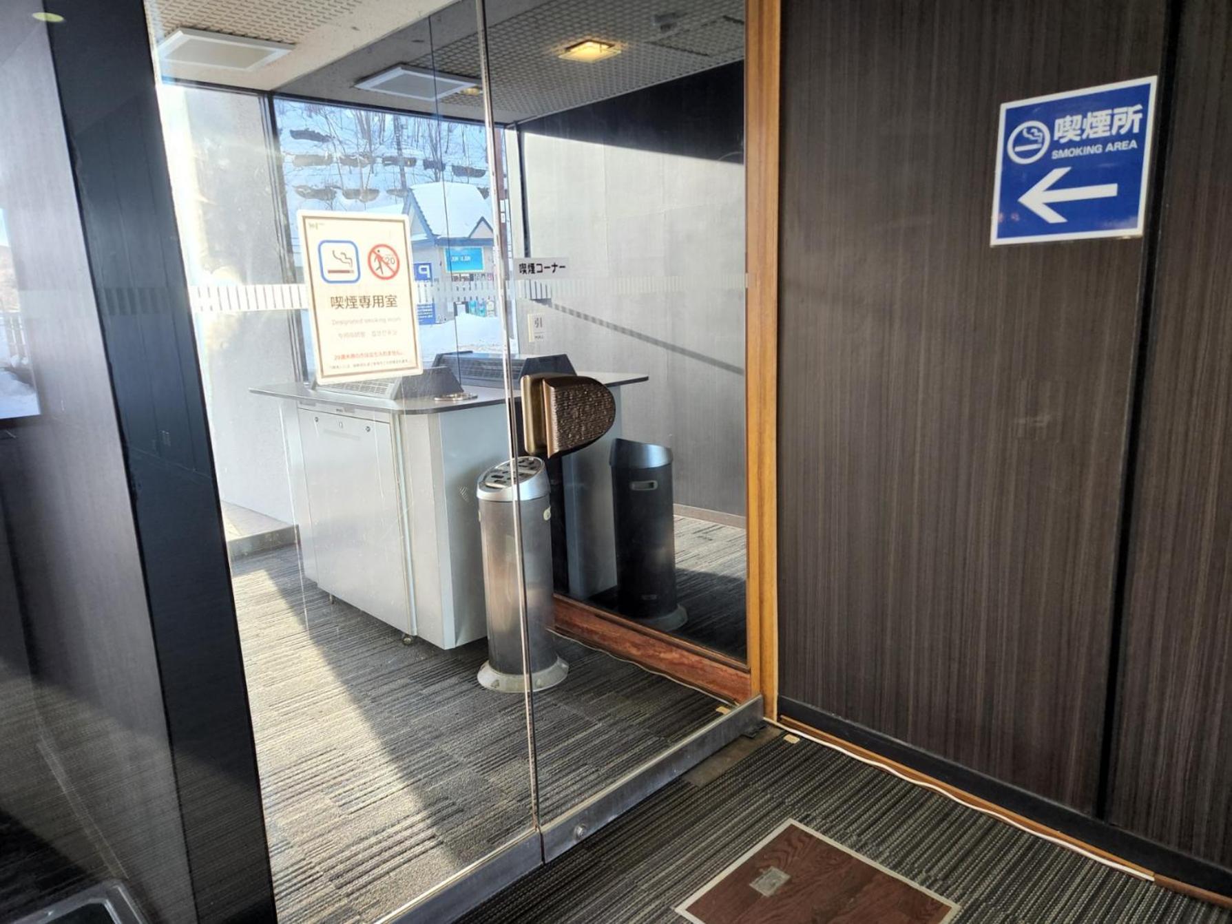 Toya-Onsen Hotel Hanabi Toyako Bagian luar foto
