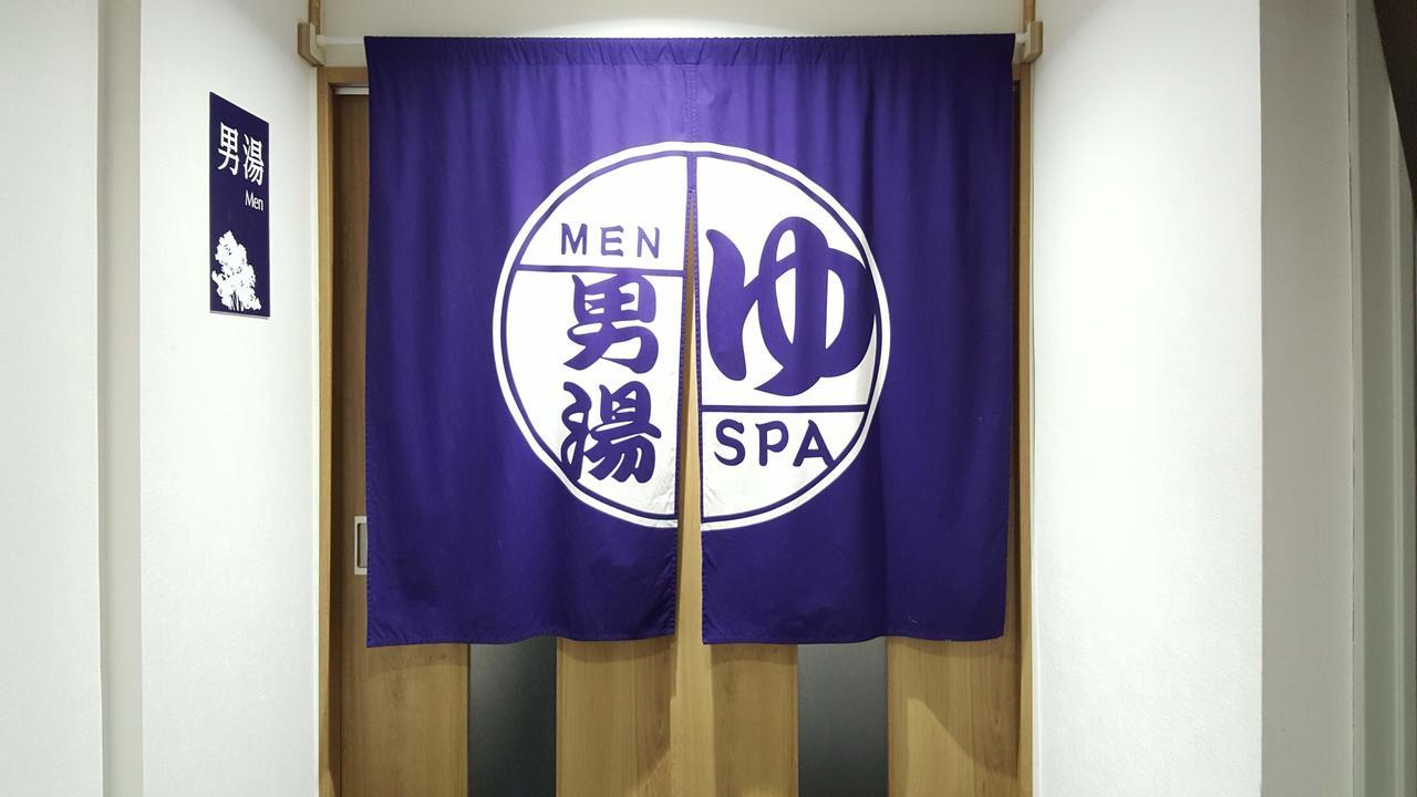 Toya-Onsen Hotel Hanabi Toyako Bagian luar foto