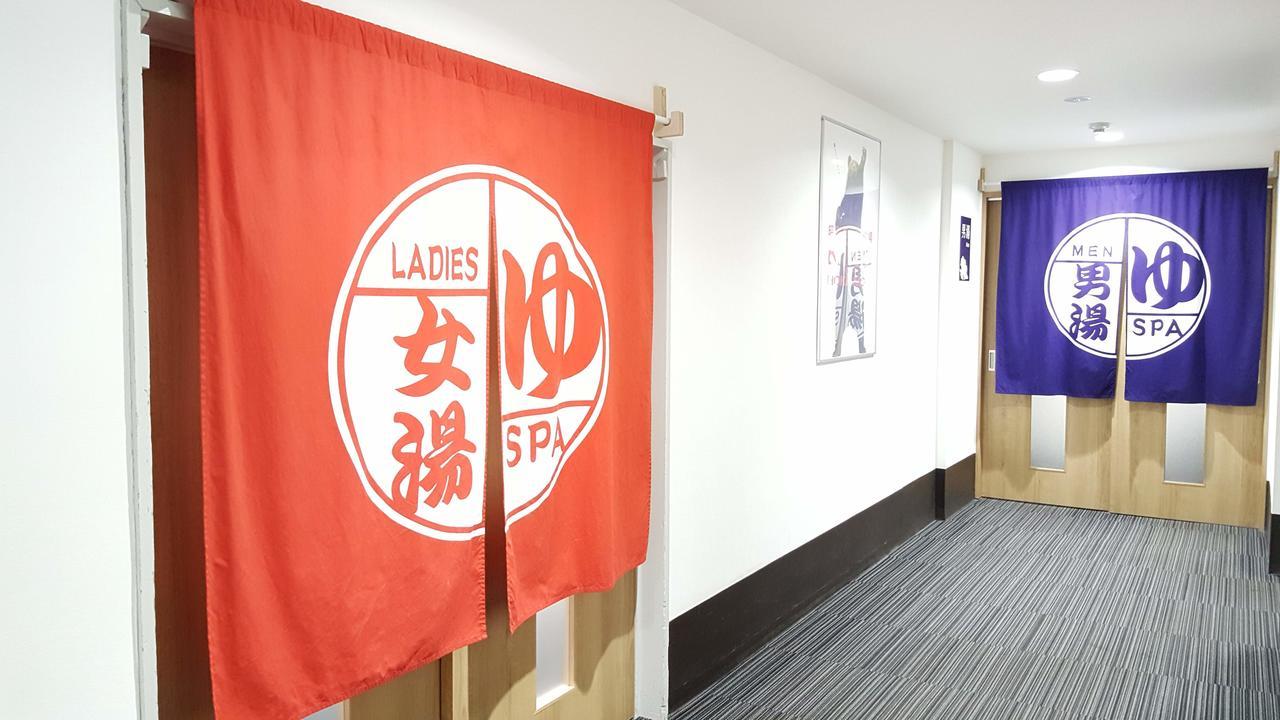 Toya-Onsen Hotel Hanabi Toyako Bagian luar foto